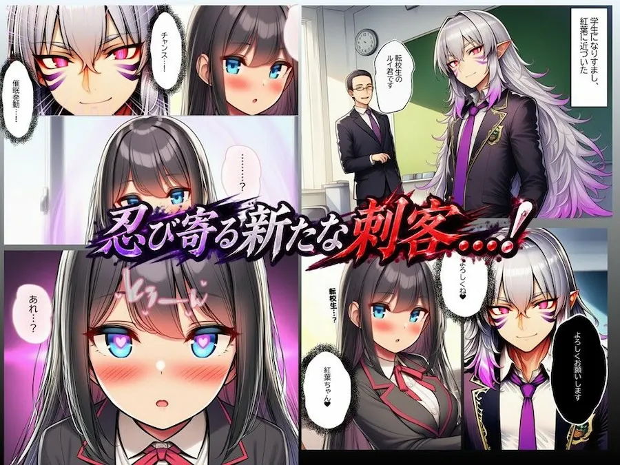 ルリアの陥落3〜ルリア、催○に堕つ…？〜 無料サンプル1