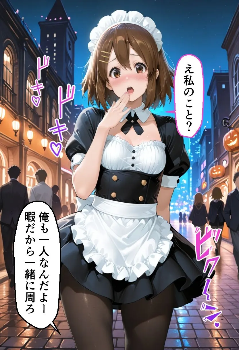 ヒロインとコスプレエッチ〜けいおん 平沢ゆ◯編〜 無料サンプル2