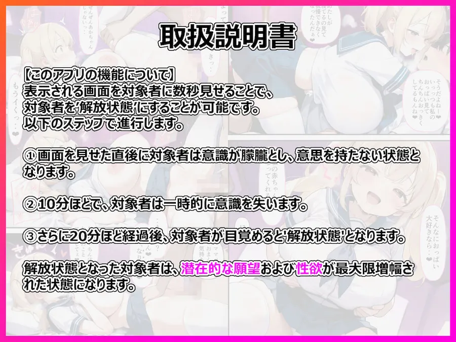 街で見かけた巨乳J○の欲求解放させてみたら○ちゃんプレイに付き合わされた話 無料サンプル1