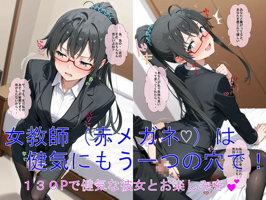 推しキャラ召喚した俺! 容姿端麗美女は俺の為に何でもOKな最高の彼女です 〜雪〇下 雪乃〜ver 無料サンプル7