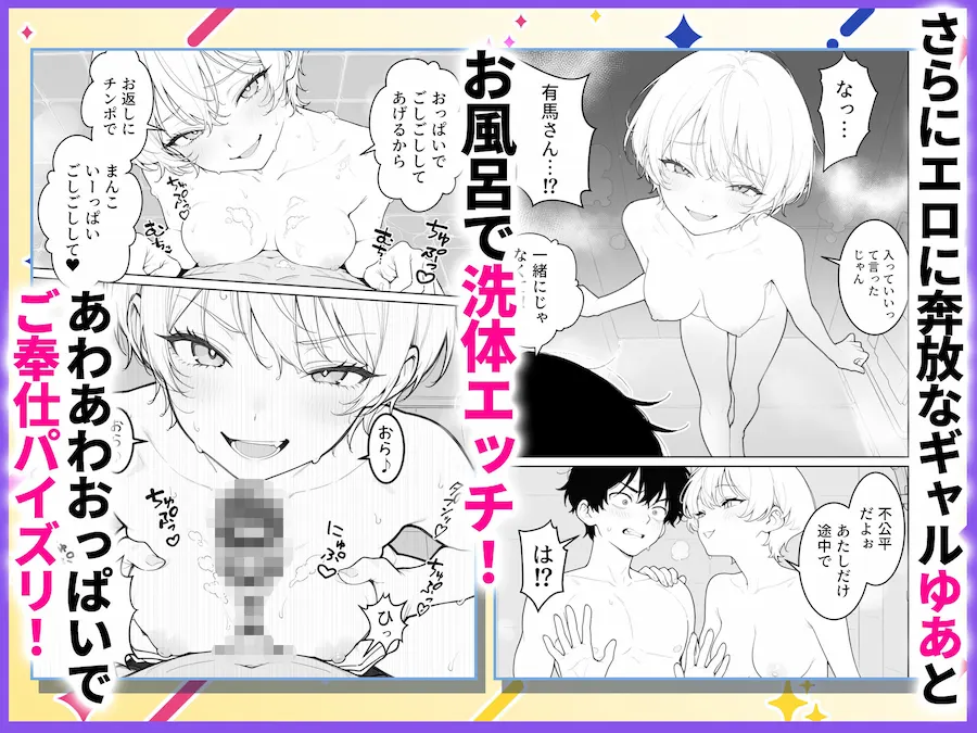 汗だくギャルとハーレム性活2 〜蒸し暑いヤリ部屋で汗だく乱交！？〜 無料サンプル4