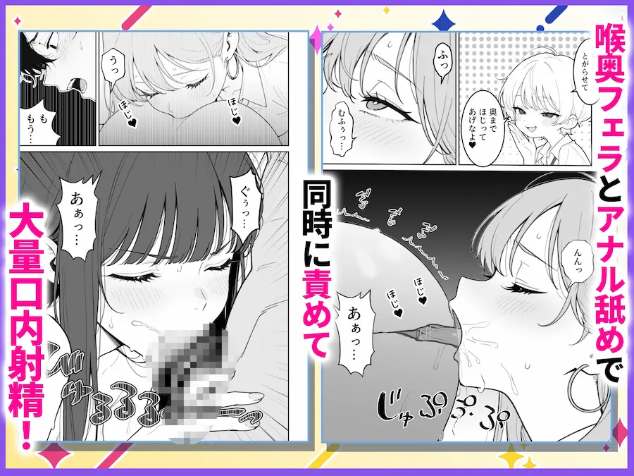 汗だくギャルとハーレム性活2 〜蒸し暑いヤリ部屋で汗だく乱交！？〜 無料サンプル7