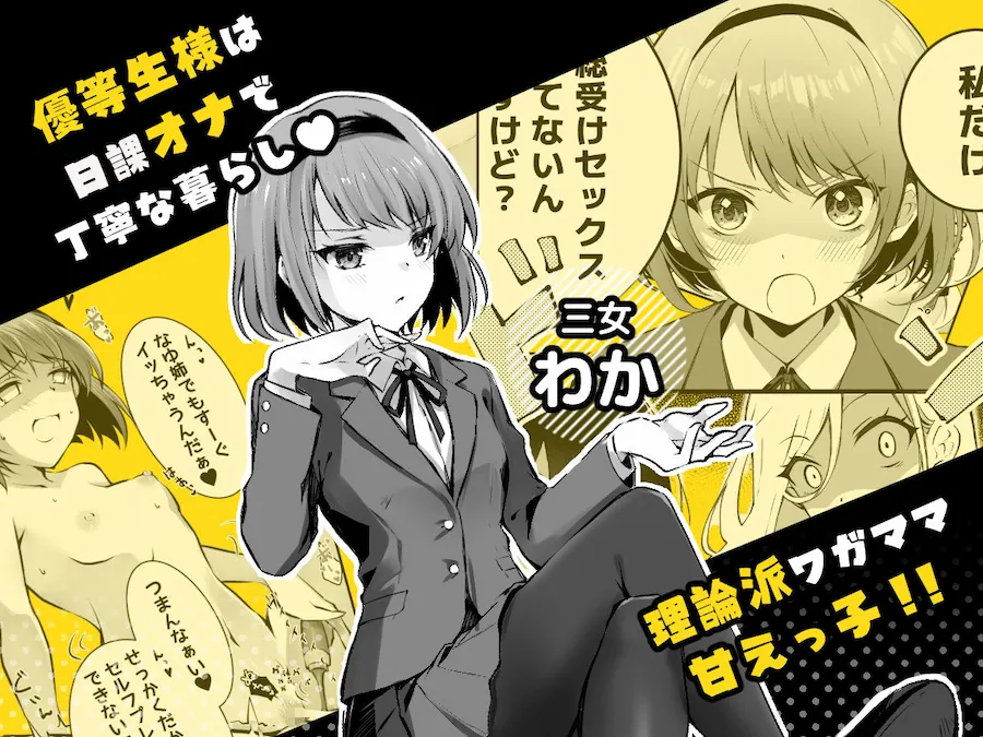 家庭内売春 総集編 無料サンプル5