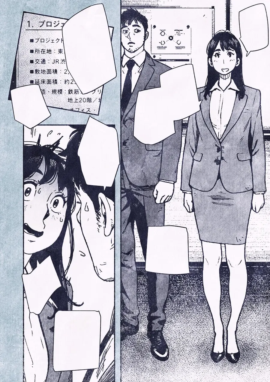 100日後に妊娠するOLさん！2 無料サンプル1