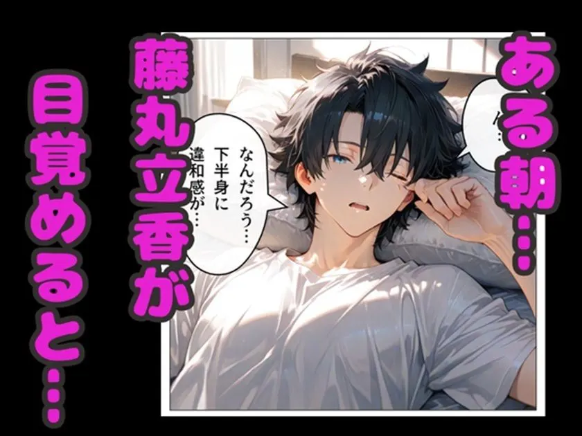 FGO欲情ハーレム! 38人のサーヴァントと中出しセックス! 無料サンプル1