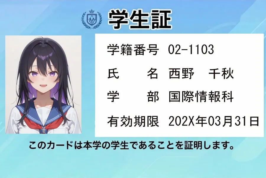 援交の待ち合わせ場所に担当する教え子が待っていました 無料サンプル1