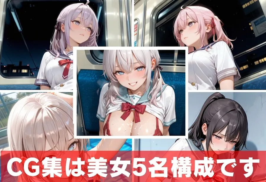 金髪ギャル系女子校生 内緒のパパ活プレイ 〜校内盗撮から、プール、帰路の電車で中出しまで〜 無料サンプル10