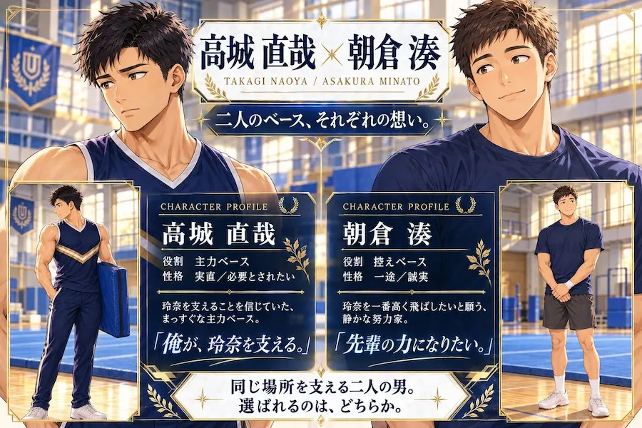 略奪学園放課後NTR 第3話一ノ瀬玲奈編 無料サンプル3