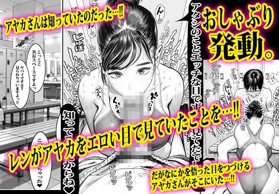 バイト先の人妻と水着でなりゆき生エッチしました。 無料サンプル5