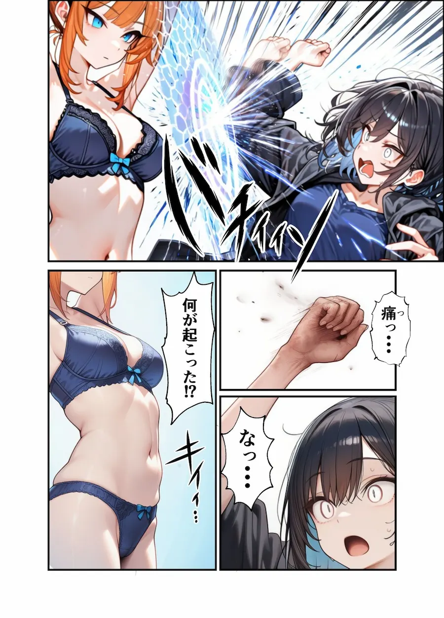 護衛女騎士団長ヴァルシエラ 〜姫様を人質に命令に従わされ誇りを踏み躙られる物語〜 無料サンプル5