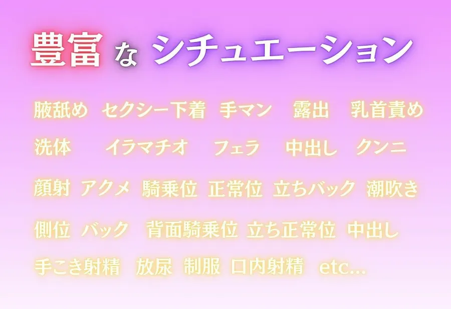 【清楚系ヒロイン】性欲が強すぎるヒロインがセフレと過ごす1日。vol.16 無料サンプル2