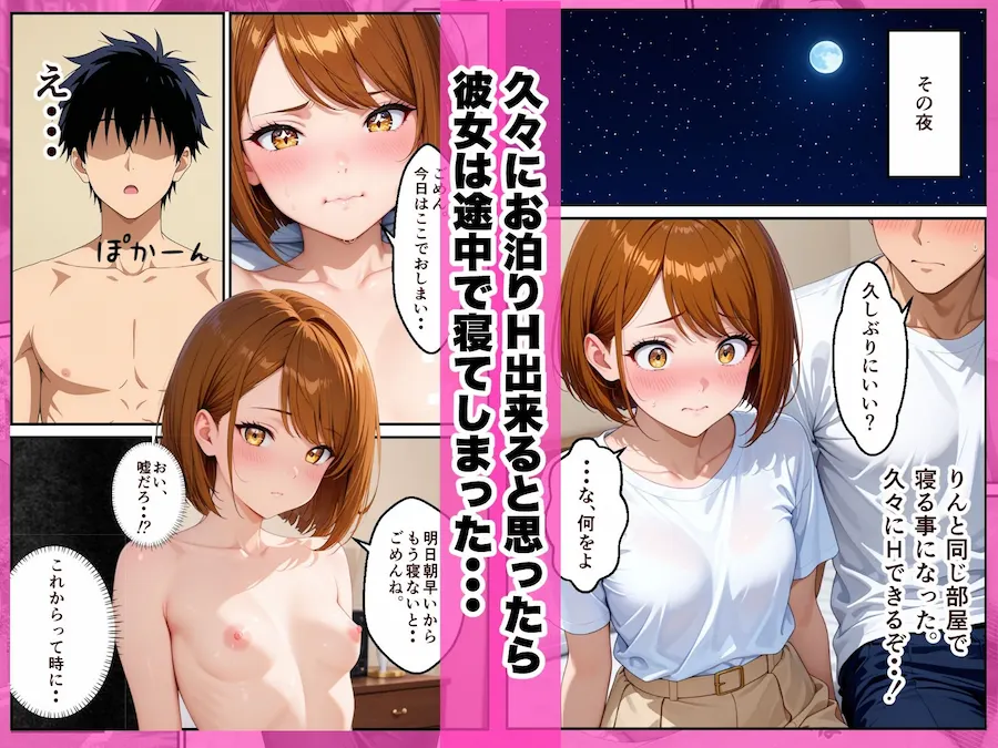 彼女の母親(39)にオナニーを見られた結果、 お互い欲求不満だったからセフレ関係になり、親子丼してしまった件 無料サンプル2