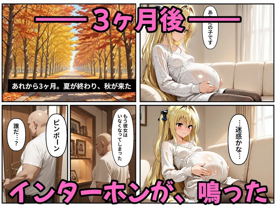 ヒロイン孕ませ高級ソープ〜辞める嬢が俺の嫁になる話〜【ヤ〇】 無料サンプル8