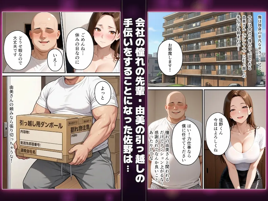 欲求不満な母と姉妹に誘惑されて生ハメセックスし放題 無料サンプル1