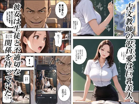 ヴァルネラビリティ〜弱みにつけこんで校内美女とハメまくる〜 無料サンプル5