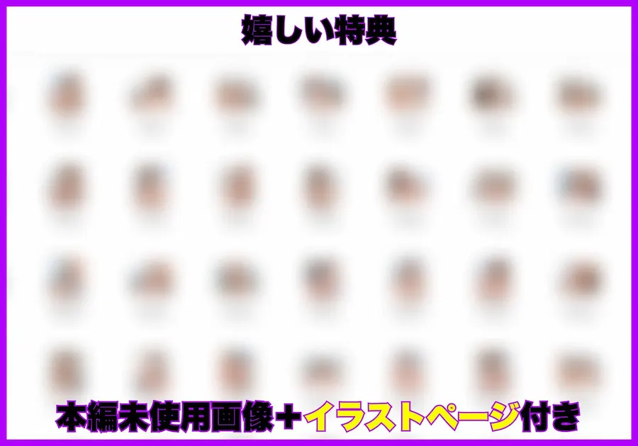 バ先の人妻(42)をお持ち帰りしたら中出し懇願してきた話 無料サンプル7