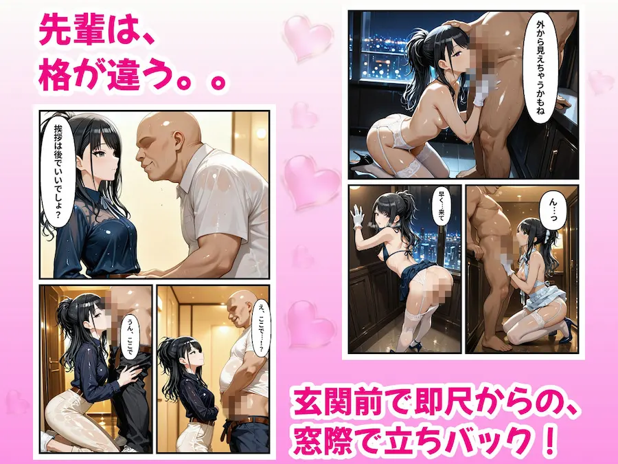 極上デリヘル〜新人嬢の花びら2回転で神サービスだった件〜【ア〇マス】2 無料サンプル7
