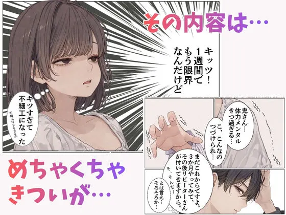 売れないソープ嬢の私がドS冷徹マネージャーの指導を受けたらNo.1になれた話 バブル・レジーナ(るるか) 無料サンプル4