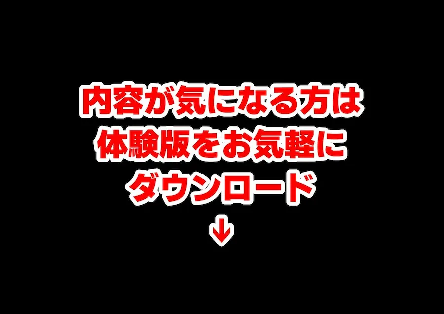 目を覚ますと、伯父さんが上に乗っていた 無料サンプル7
