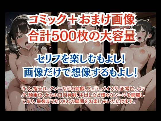 処女だったのに・・・初めてのパパ活で中出しされました巨乳女子大生 ひなたちゃん 無料サンプル8