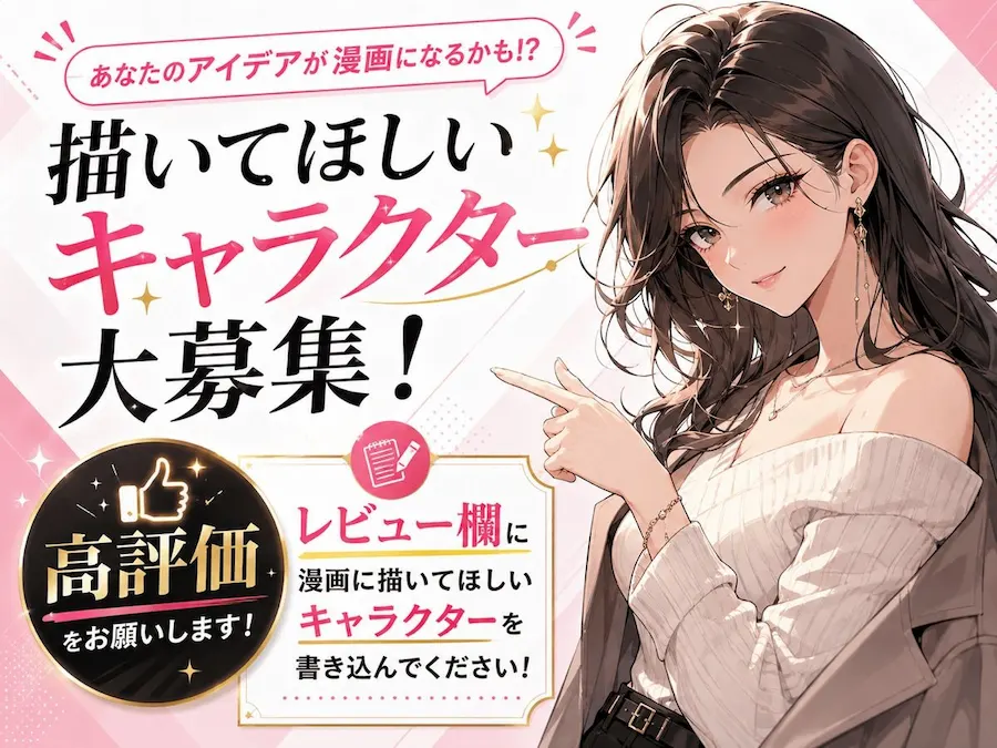 異世界に転送されたニートの俺が、男に飢えたヒロインに中出ししまくって妊娠させた話〜S●Y×FAMILY/ヨ●編〜 無料サンプル10