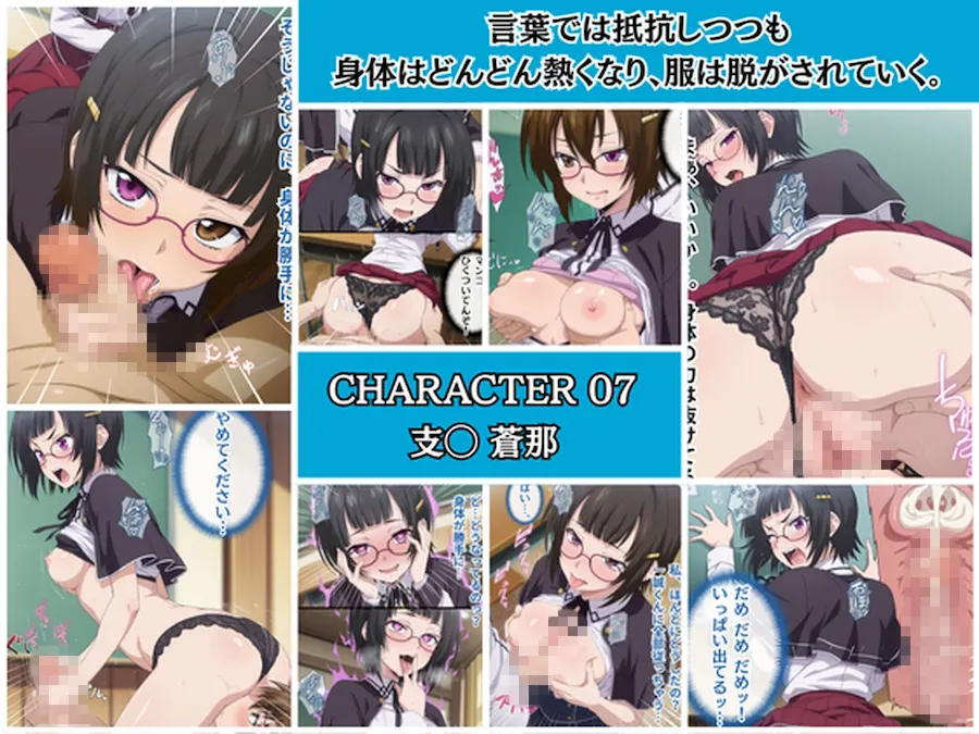 デカ◯ンと催◯アプリの二刀流〜リアス・グ◯モリー姫◯朱乃たちと教室で〜 無料サンプル7