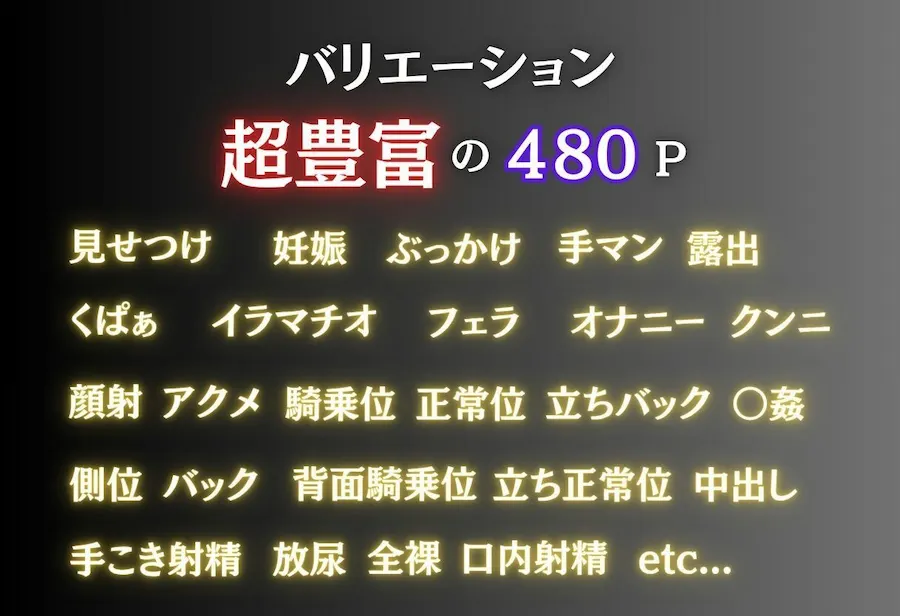 夜道のデカパイJKを犯し尽くす 無料サンプル1