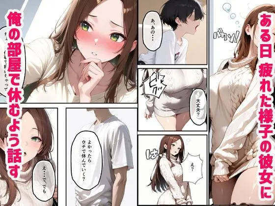 隣の部屋に来ていたデリヘルを誘い生ハメセックスしたらどMでメス堕ちした話 無料サンプル2
