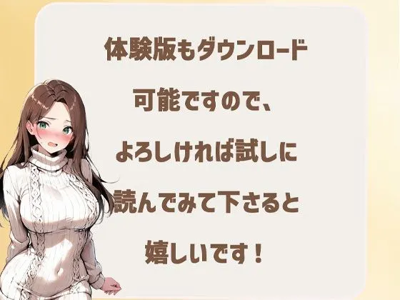 隣の部屋に来ていたデリヘルを誘い生ハメセックスしたらどMでメス堕ちした話 無料サンプル7