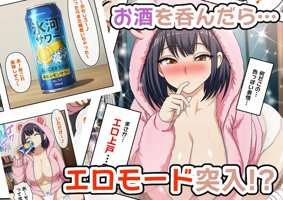 義妹が俺の部屋に住み着いた 無料サンプル3