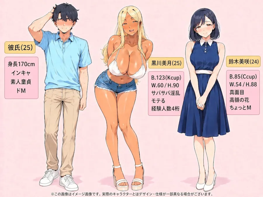 彼女の親友のどすけべ褐色ギャルに本気種付けセックス! 無料サンプル10