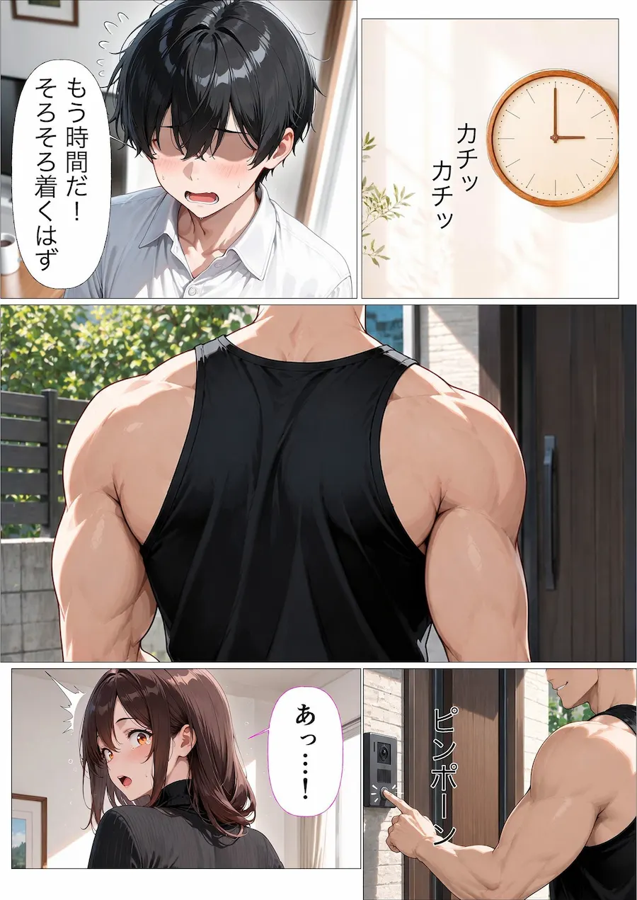 精子提供者に何度も種付され妊娠確定孕ませセックス 無料サンプル5