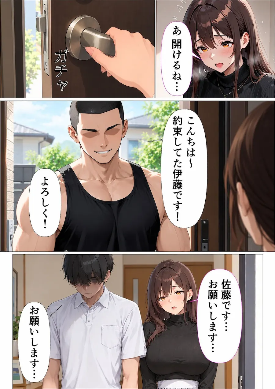 精子提供者に何度も種付され妊娠確定孕ませセックス 無料サンプル6
