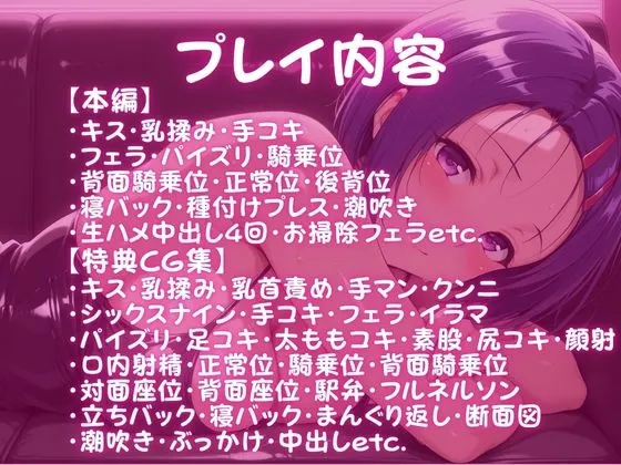 高級ピンサロ店の人気嬢を裏オプで中出ししまくった話-西◯寺春菜編 無料サンプル8