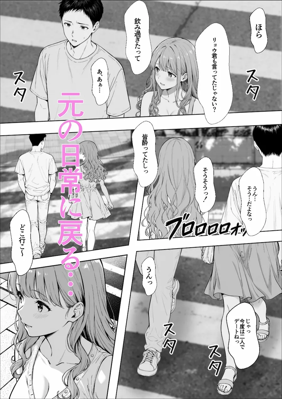 交感3 無料サンプル2