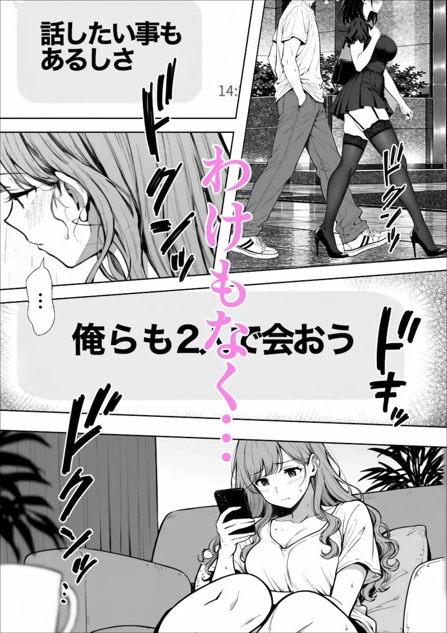 交感3 無料サンプル3