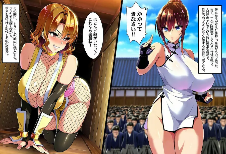 ゲーム世界で、ちょっとエッチなNTRシナリオを開始しました。里紗編 無料サンプル2