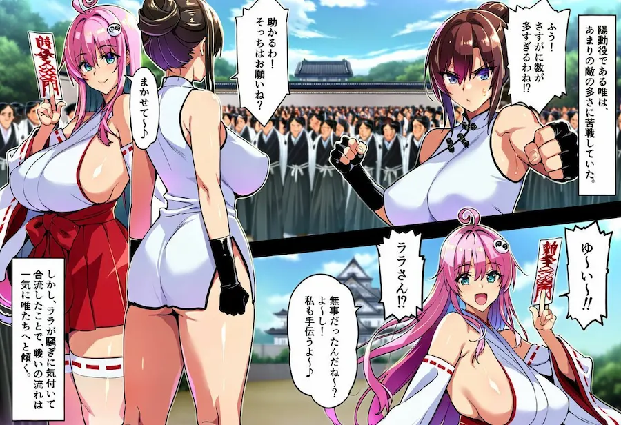 ゲーム世界で、ちょっとエッチなNTRシナリオを開始しました。里紗編 無料サンプル3