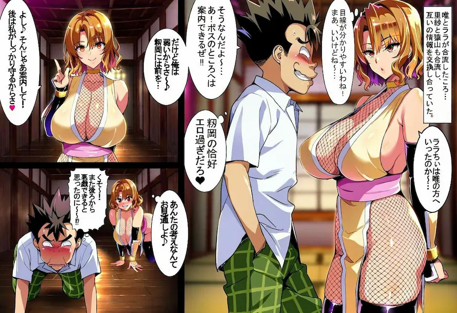 ゲーム世界で、ちょっとエッチなNTRシナリオを開始しました。里紗編 無料サンプル4