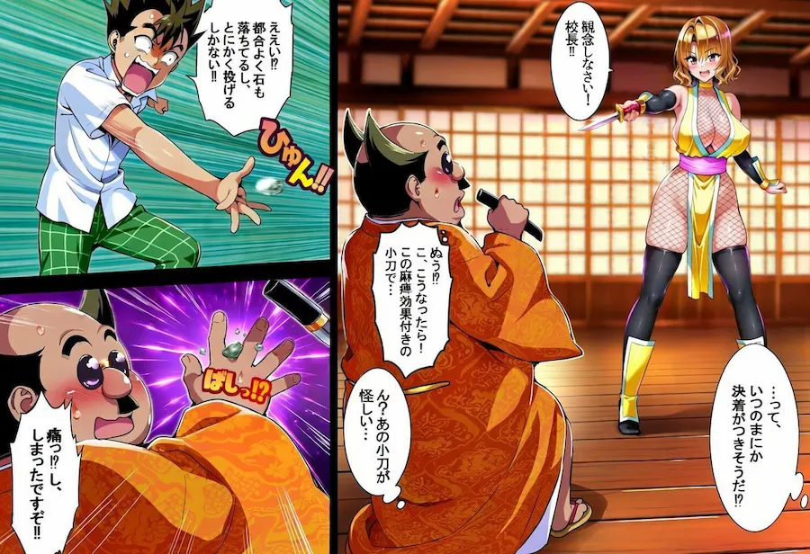 ゲーム世界で、ちょっとエッチなNTRシナリオを開始しました。里紗編 無料サンプル6