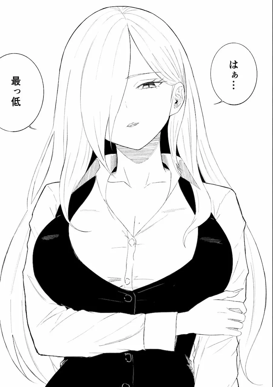 隣の席のOL様 無料サンプル5