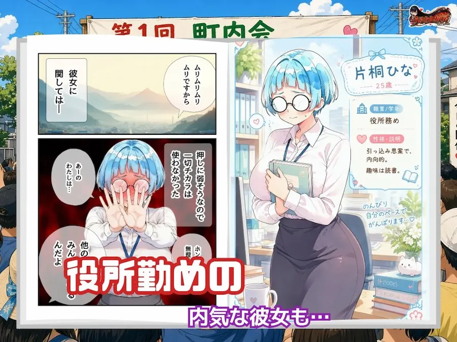 善さんシリーズ4・爆乳だらけの町内会セクシー水着ダンス大会！ 無料サンプル6