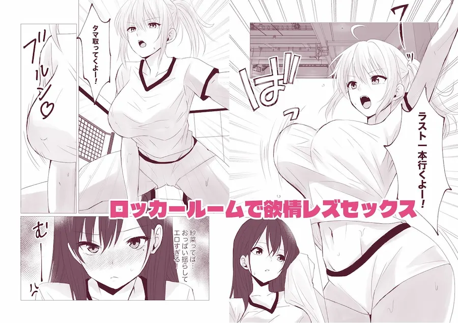 百合漫画総集編6 〜乳首ヌルヌル百合えっち〜 無料サンプル1