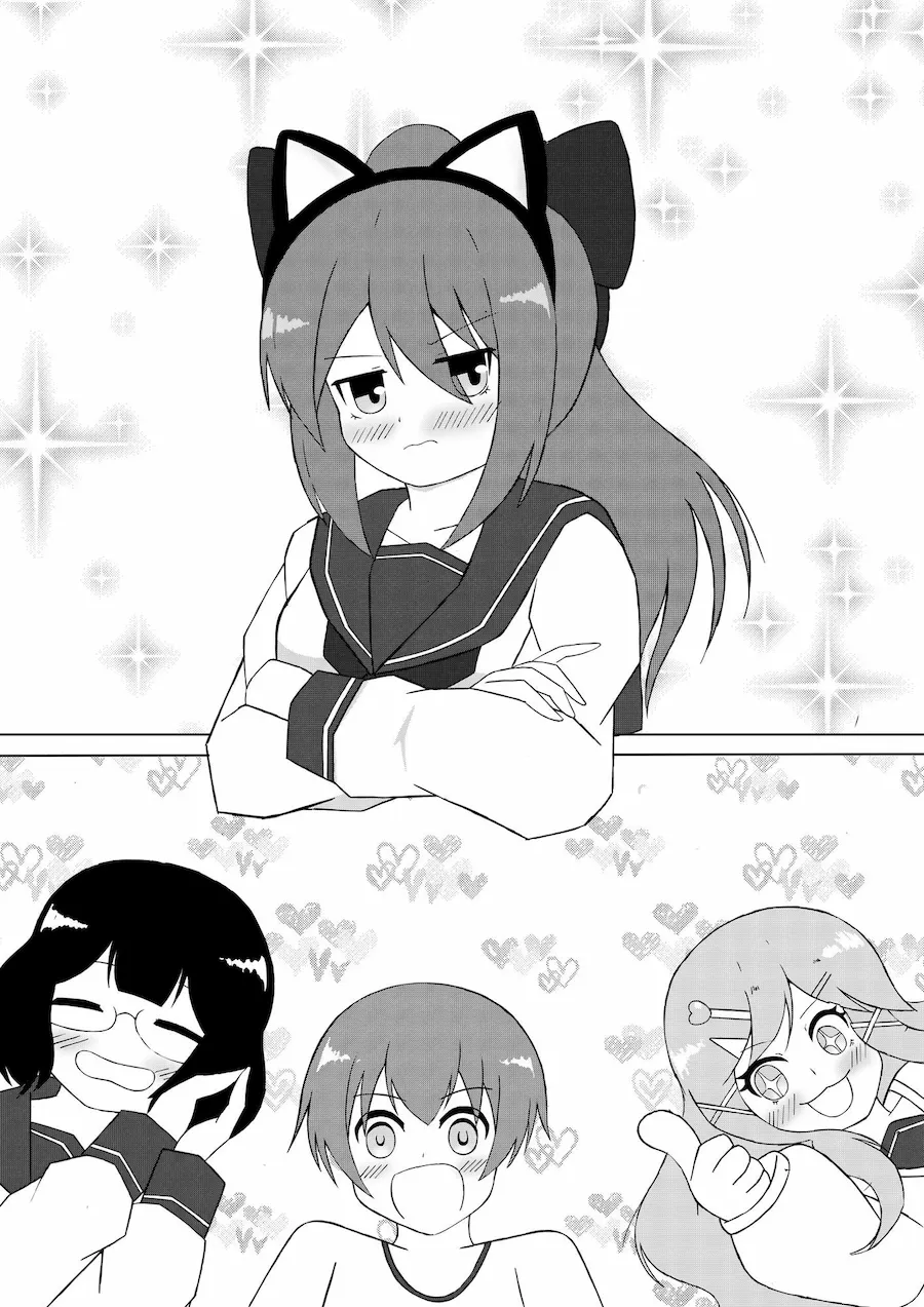 秋のカラフルTSF合同 無料サンプル10