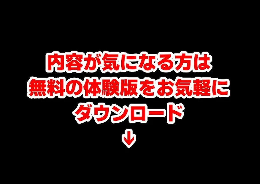 とある世界にモブ転生 麦野シズ●編 無料サンプル7